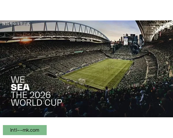 2026世界杯北美多地将建官方主题公园打造球迷足球文化新地标